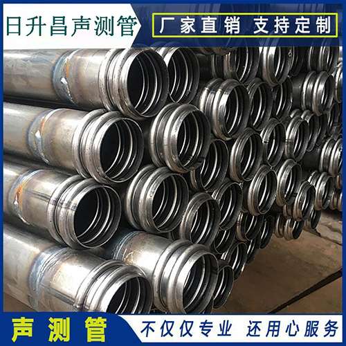 柳北声测管是桥梁桩基检测专用检测管材