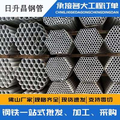 柳北声测管桩基现场检测技术规定